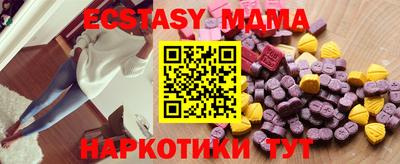 хмурый Балашиха