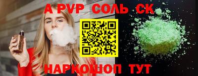 а пвп мука Балахна