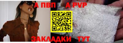 каннабис Балаково