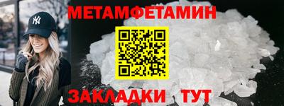 каннабис Балаково