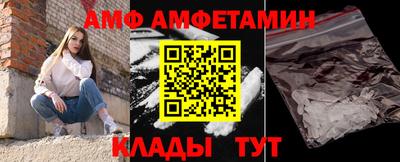 эйфоретик Бузулук