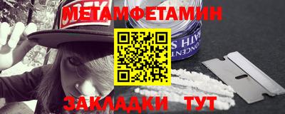 каннабис Балаково