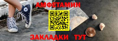 эйфоретик Бузулук