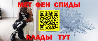 эйфоретик Бузулук