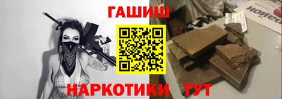 эйфоретик Бузулук