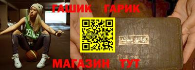 каннабис Балаково