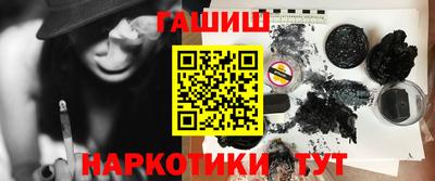 каннабис Балаково