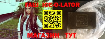 каннабис Балаково
