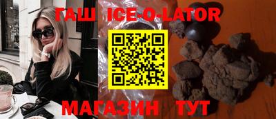 эйфоретик Бузулук