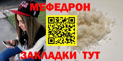 хмурый Балашиха