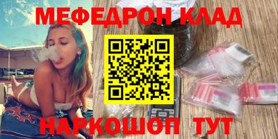 MDMA Бугуруслан