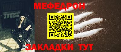 каннабис Балаково