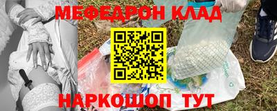 каннабис Балаково