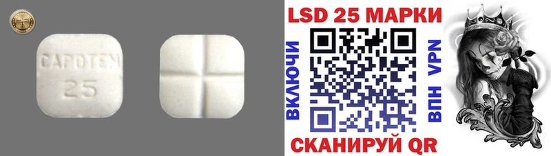 ЛСД экстази ecstasy  Бирск 