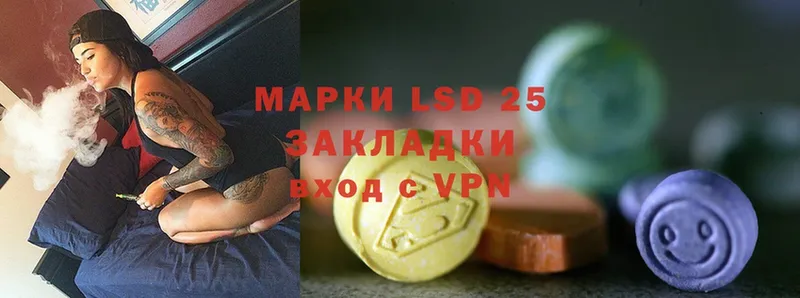 LSD-25 экстази ecstasy  Бирск 