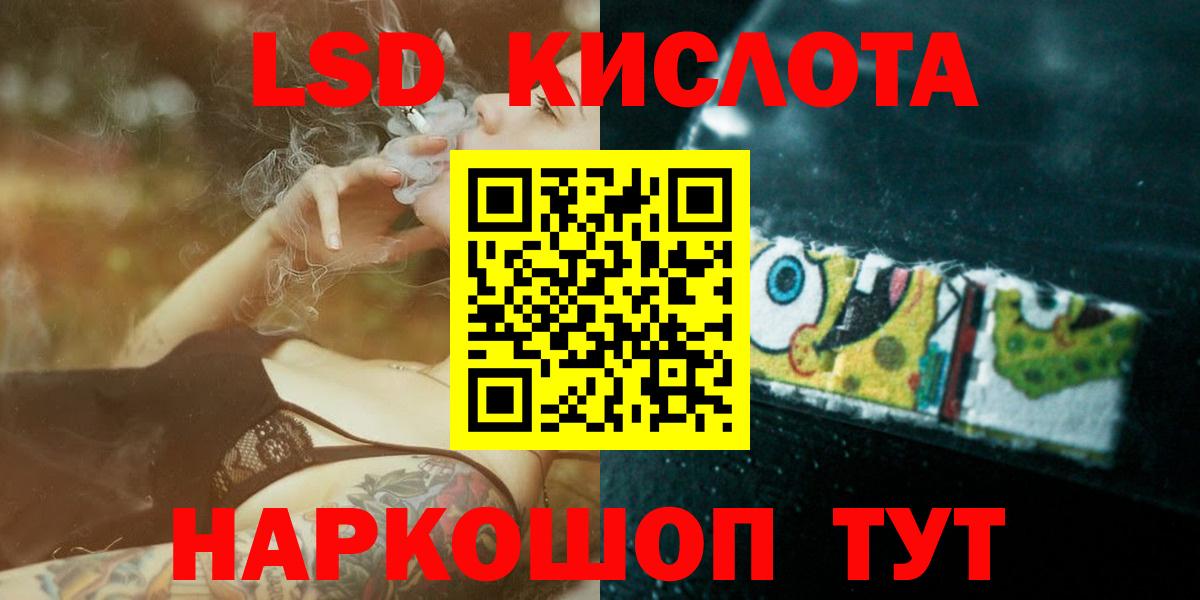 блэк спрут как зайти  Вход с VPN  Бирск  ЛСД экстази ecstasy  Лсд 25 экстази кислота 