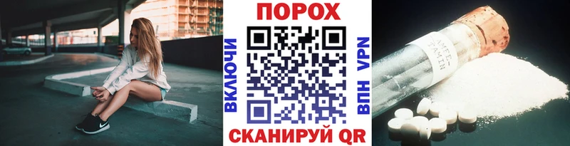 Метамфетамин витя  Бирск 