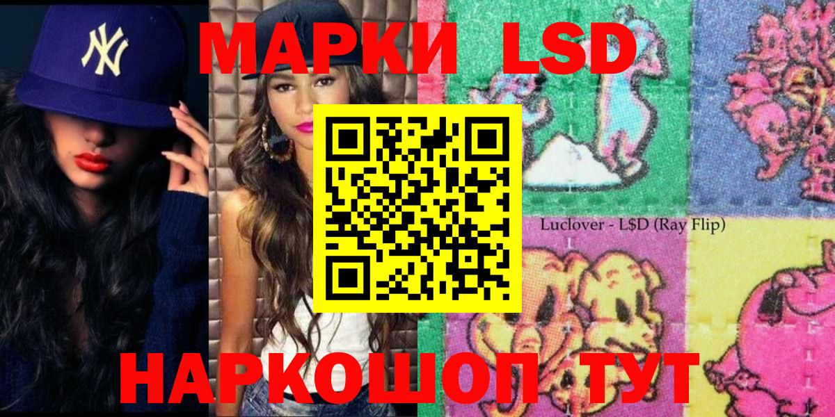 Марки N-bome 1,8мг  Бирск 