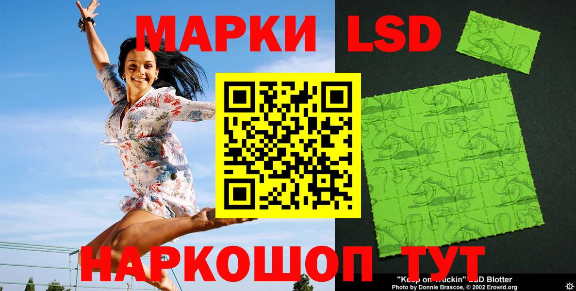 Бирск  Марки NBOMe 1500мкг  Вход с VPN 