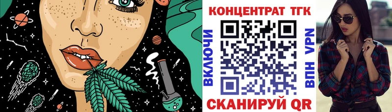 Дистиллят ТГК вейп  цены   Бирск 