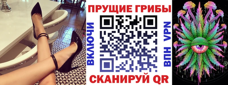 OMG ССЫЛКА  Бирск  Галлюциногенные грибы ЛСД 