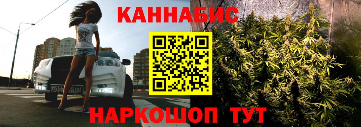 МАРИХУАНА VHQ Бирск