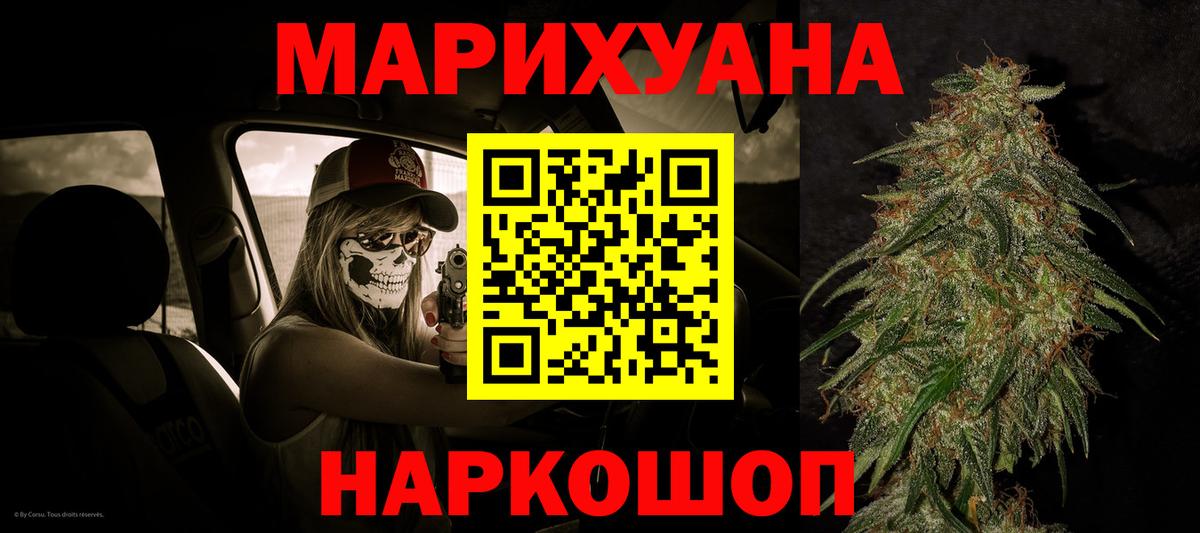 Конопля Amnesia  Конопля MAZAR  Бирск  Конопля Bruce Banner  Конопля семена 