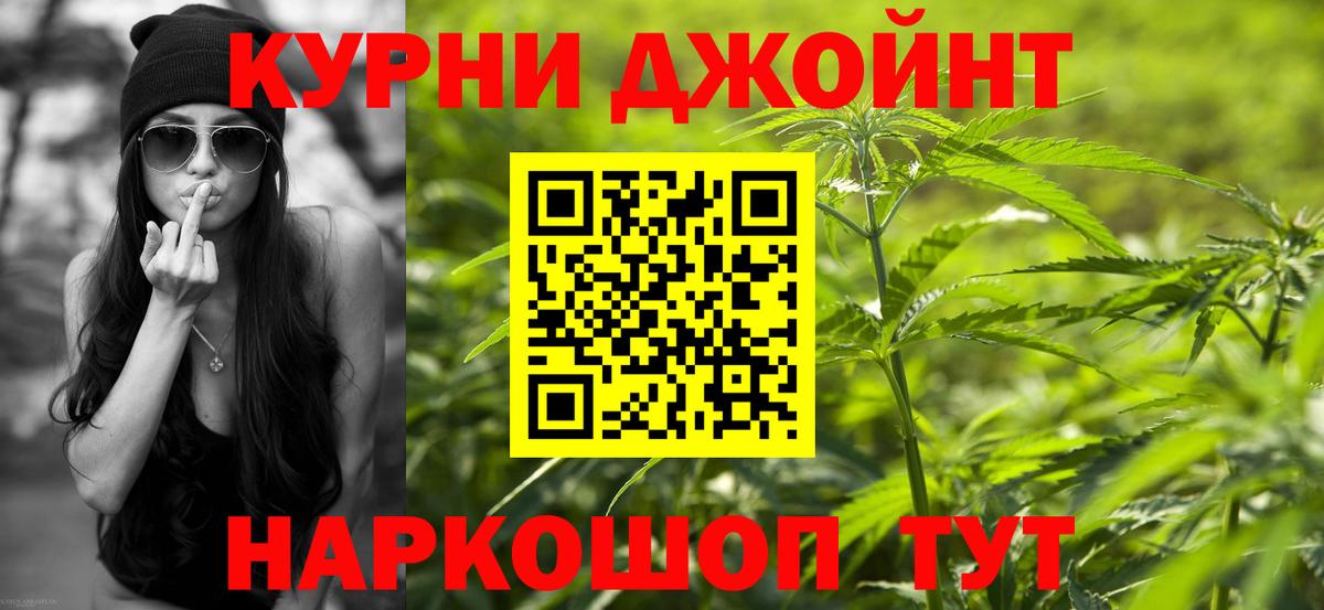 Каннабис план  Конопля OG Kush  МАРИХУАНА Amnesia  Вход с VPN  Бирск 